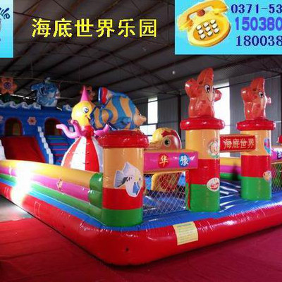 2018華豫爆銷(xiāo)款海底世界充氣滑梯 |海底世界滑梯蹦蹦床,兒童充氣滑梯,大型充氣滑梯,充氣兒童滑梯,兒童滑梯氣模玩具廠(chǎng)家
