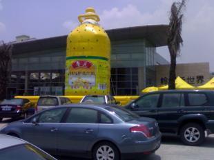 供應(yīng)充氣跳床充氣城堡廣告充氣模型充氣玩具充氣氣模充氣卡通_玩具_(dá)世界工廠(chǎng)網(wǎng)中國(guó)產(chǎn)品信息庫(kù)