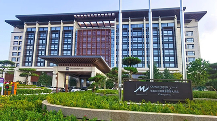 聚焦行業創新 共筑冬奧品質——河北省建筑裝飾業協會三屆二次會長會議暨冬奧省優項目觀摩活動圓滿落幕
