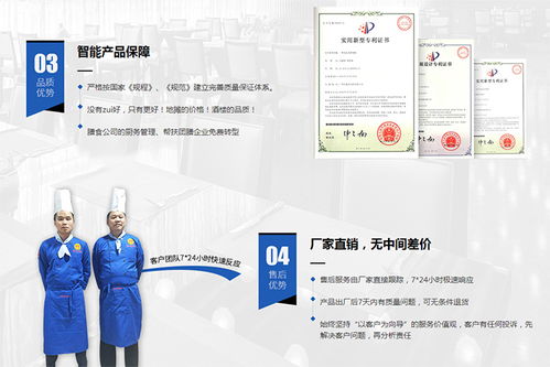 清遠中式快餐招商加盟，攜手東莞明陽餐飲管理公司共創餐飲輝煌