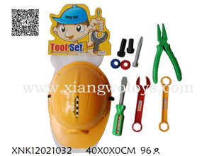 澄海區祥沃玩具銷售部 過家家玩具專業供應商